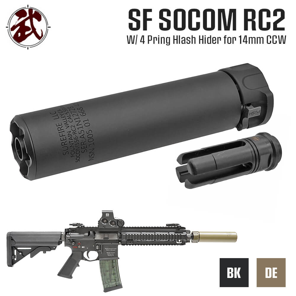 5KU 製 】 14mm逆ネジ 対応 SFタイプ SOCOM556 - RC2 サプレッサー