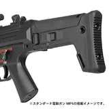 【 5KU 製 】次世代電動ガン MP5シリーズ 対応 MASADA ACR スタイル ストック & MP5ストックアダプター セット 強化ポリマー アルミCNC 7ポジション / BK(ブラック)