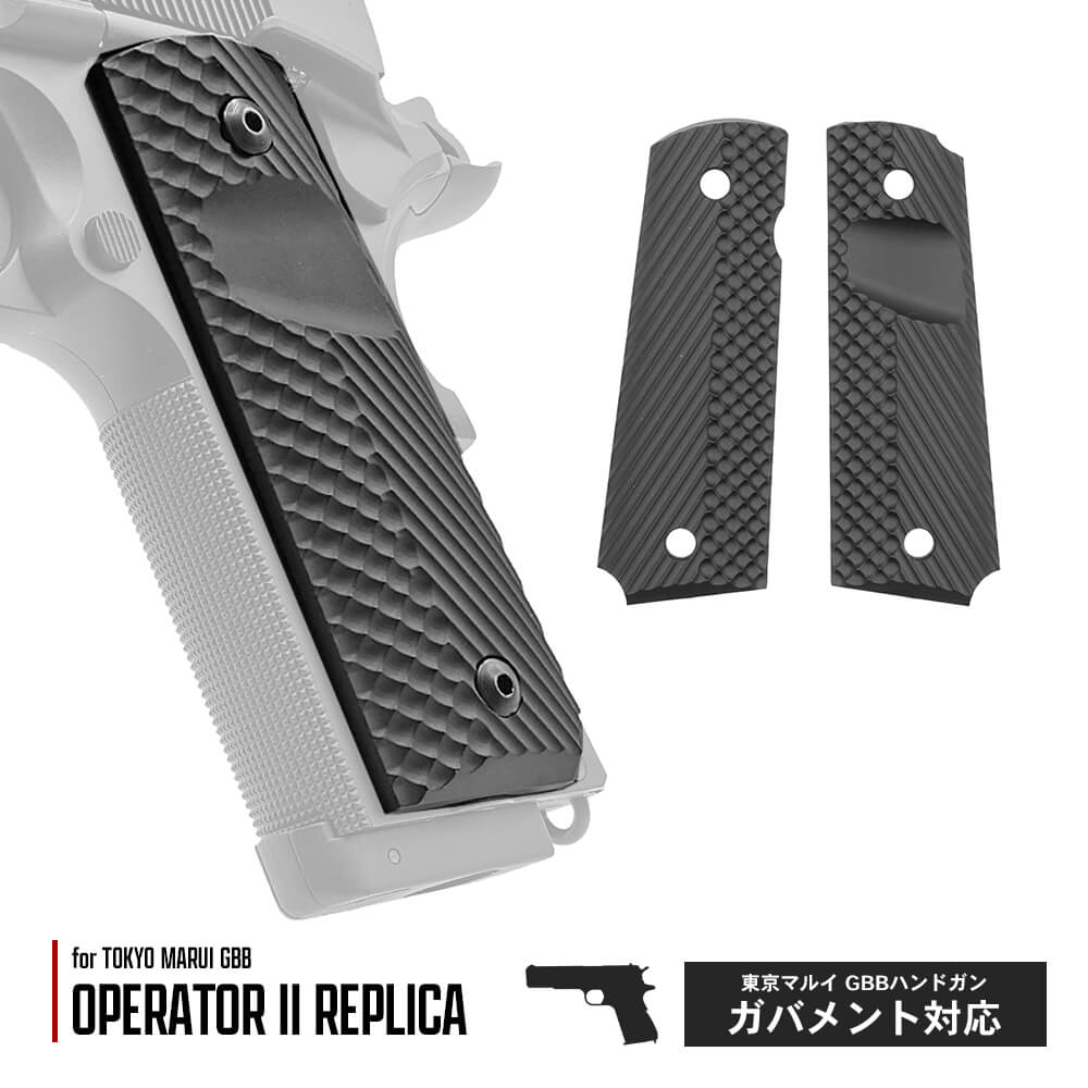 VZ タイプ 】 M1911 ガバメント / MEU 対応 OPERATOR ll タクティカル ピストルグリップ レプリカ 樹脂製 / –  エアガン市場 本店