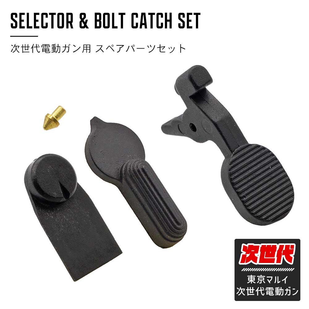 エアガン市場本店 東京マルイ 次世代 電動ガン カスタムパーツ サバゲー ドットサイト