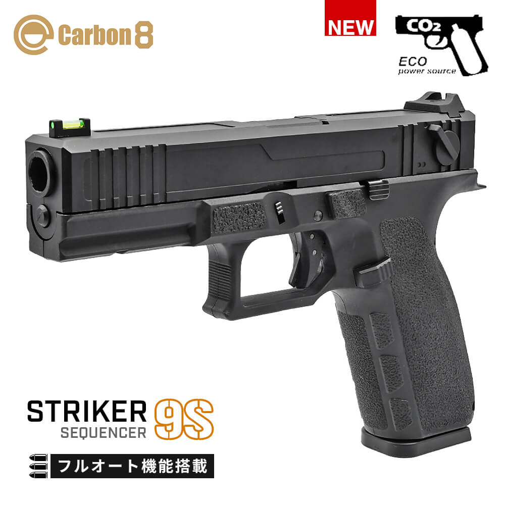 Carbon8 製 】セミ/フルオート 切替可 Co2 GBB ストライカー 9S ハンドガン 本体 Gen.2マガジン付き ( 60日 –  エアガン市場 本店