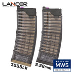 LANCER 300ブラックアウト BLK MWS マガジン ポリマー L5AWM ランサー Magazine