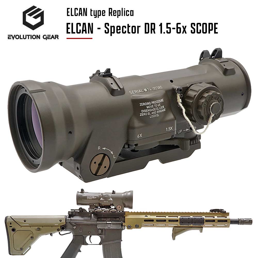 Evolution Gear 製 】 ELCAN Specter DR 1.5-6x スコープ レプリカ 1.5 