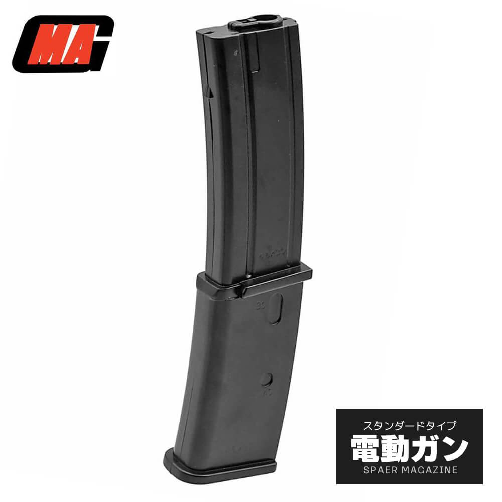 MAG製】 電動ガン MP7対応 100連マガジン 樹脂製 – エアガン市場 本店