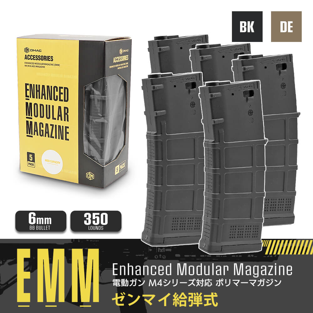 D-DAY 製 】 電動ガン M4シリーズ対応 MAGPULタイプ PMAG GEN.3 350連 