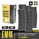 エアガン マガジン DMAG D-DAY アークタウラス MAGPUL PMAG ポリマーマガジン 電動ガン スタンダード