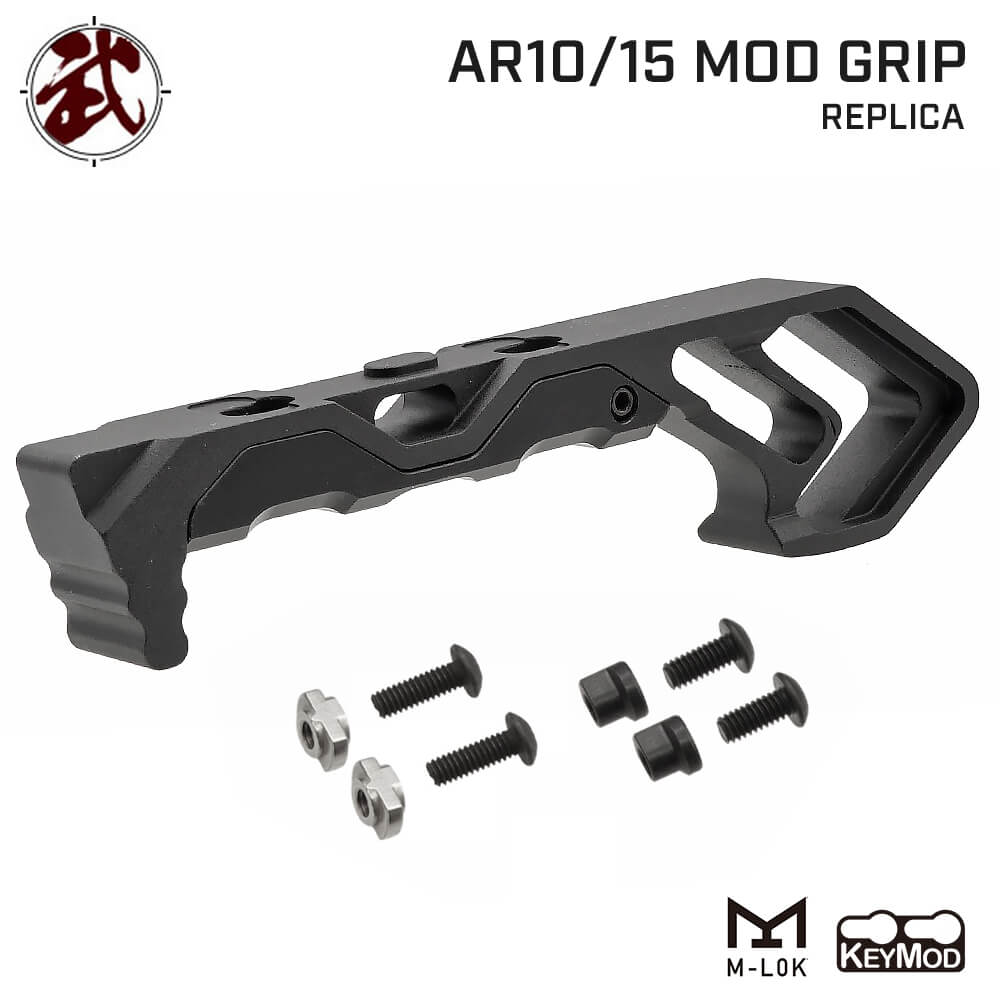 良品武品 】 M-LOK & KeyMod 両対応 AR10/15 MOD フォアグリップ