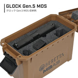 【実物 BERETTA】実銃 ベレッタM9A3 ピストルケース ハードケース (中型ハンドガン対応 汎用) 正規品 / QQ_C6A553
