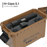 【実物 BERETTA】実銃 ベレッタM9A3 ピストルケース ハードケース (中型ハンドガン対応 汎用) 正規品 / QQ_C6A553