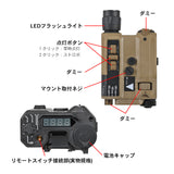 ★2025年新入荷★【 SOMOGEAR 製 】Wilcox Raptar Lite ダミー レンジファインダー レプリカ LEDフラッシュライト搭載 PA66強化樹脂製