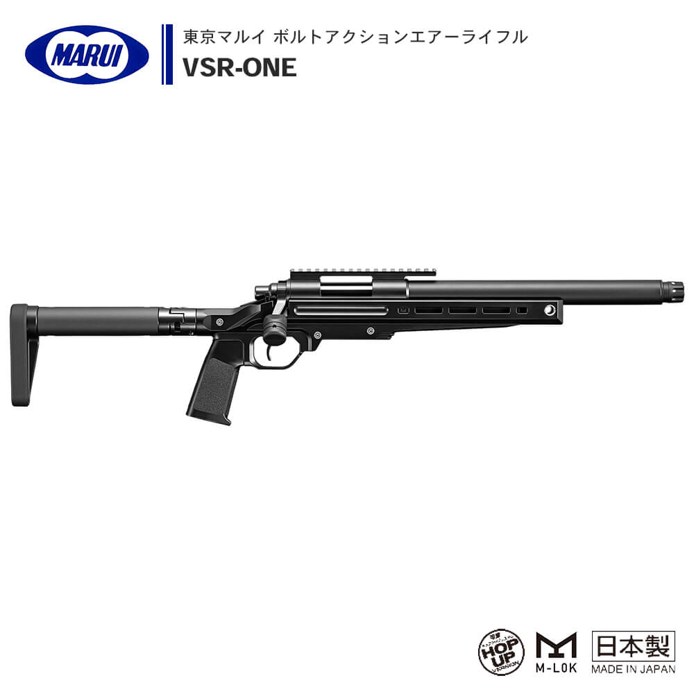 セール送料無料 東京マルイ エアーライフル VSR-ONE エアソフトガン 中古品 エアガン