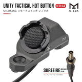 【WADSN製】UNITY TACTICALタイプ Hot Button M-LOK & KeyMod リモートスイッチ SUREFIREレプリカライト対応