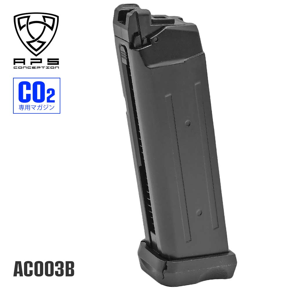 APS 製 】 APS Co2 GBB ハンドガン 対応 23連 スペアマガジン BK ブラック [ AC003B ] – エアガン市場 本店