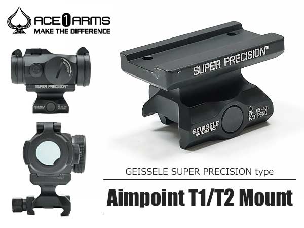 ACE1 ARMS 製 】 T-1/T-2 ドットサイト 対応 GEISSELE Super Precision T1 マウント ミドル –  エアガン市場 本店