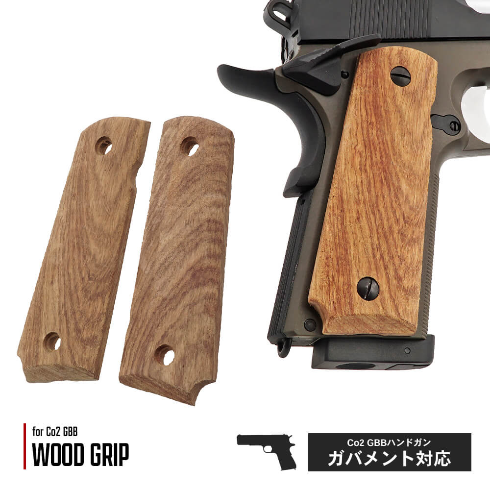 東京マルイ ガバメント ガスブローバック M1911 サプレッサー対応 