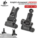 【 Arts Airsoft 製 】KAC正式ライセンス Knight's Armament 200-600M フォールディング フロント & リアサイト セット 高品質スチール & アルミ製 BUIS バックアップサイト