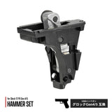 【 ARMY FORCE 製 】東京マルイ GBB グロック Gen.4 互換 R17 ハンマーセット ( G17 / G19 Gen4 対応 ) リアシャーシ ハンマーAssy