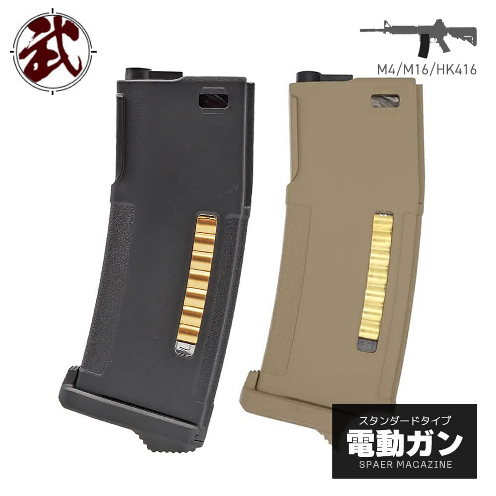 PTS製 】 電動ガン M4シリーズ対応 150連 EPM - Enhanced Polymer 