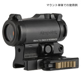 【 Evolution Gear 製 】 マイクロドットサイト & 3XMAG 対応 SPUHR RDF-20153K 1.53" ハイブリッド マウント レプリカ ハードアナダイズド 6068アルミ合金