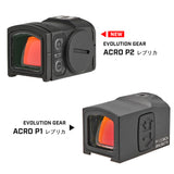 【 Evolution Gear 製 】ACRO P-2 ドットサイト レプリカ 高光量レティクル搭載 6068アルミニウム合金製 / BK ブラック