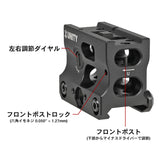【 Evolution Gear 製 】マイクロドットサイト 対応 UNITY TACTICAL FAST MICRO-SB マウント レプリカ アイアンサイト内蔵 ハードアナダイズド 6068アルミ合金