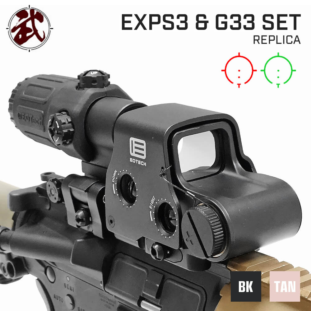 EO EXPS3 & G43タイプ レプリカセット ドットサイト ホロサイト マグニ