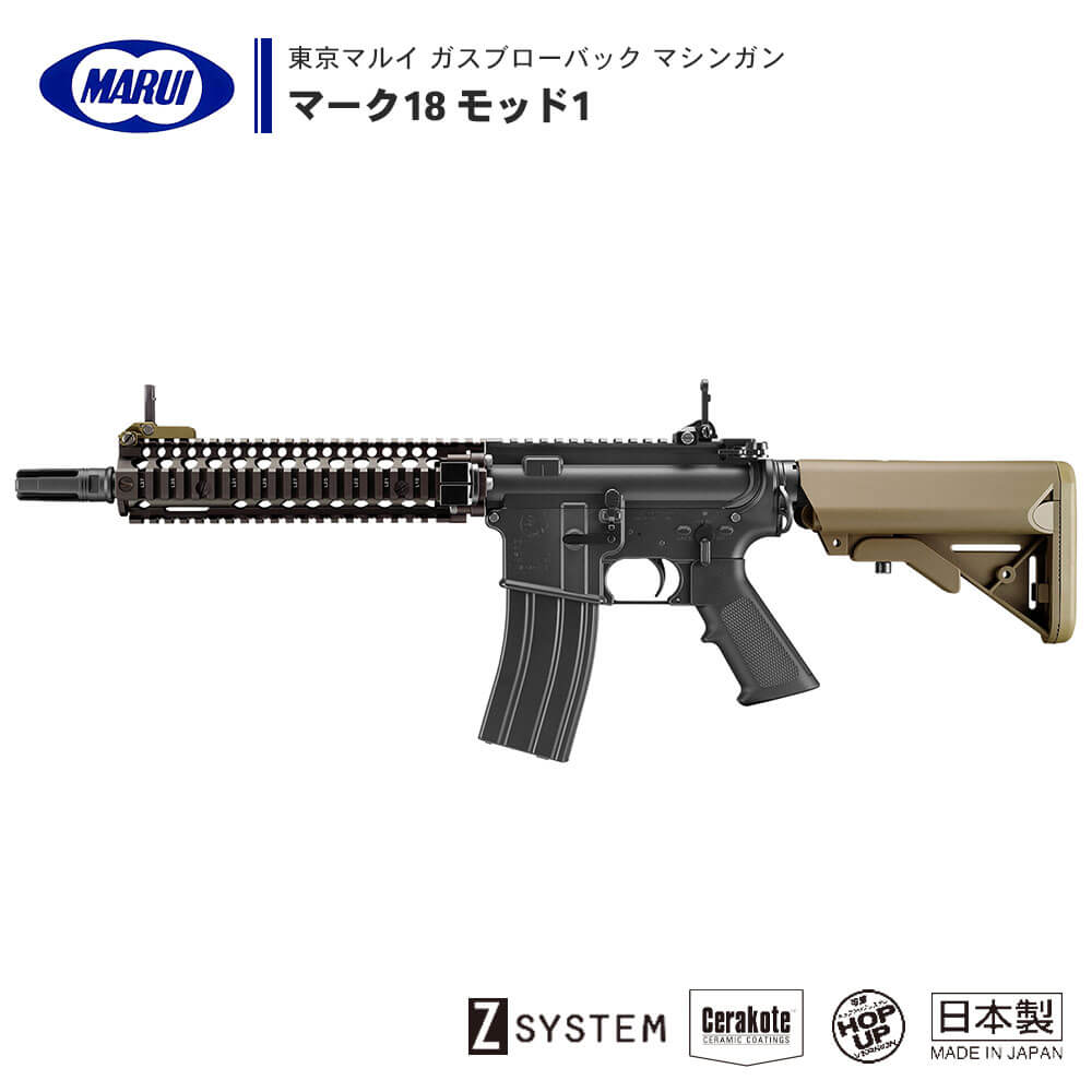 予備マガジン&ドットサイト&BB弾付き ガスブローバック M4A1 MWS ...