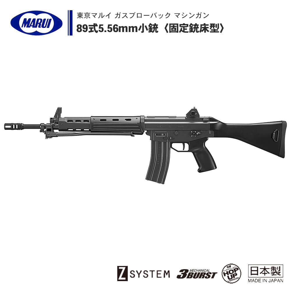 品質保証新作東京マルイ　ガスブローバック M4A1 MWS　マガジン3本　美品 ガスガン