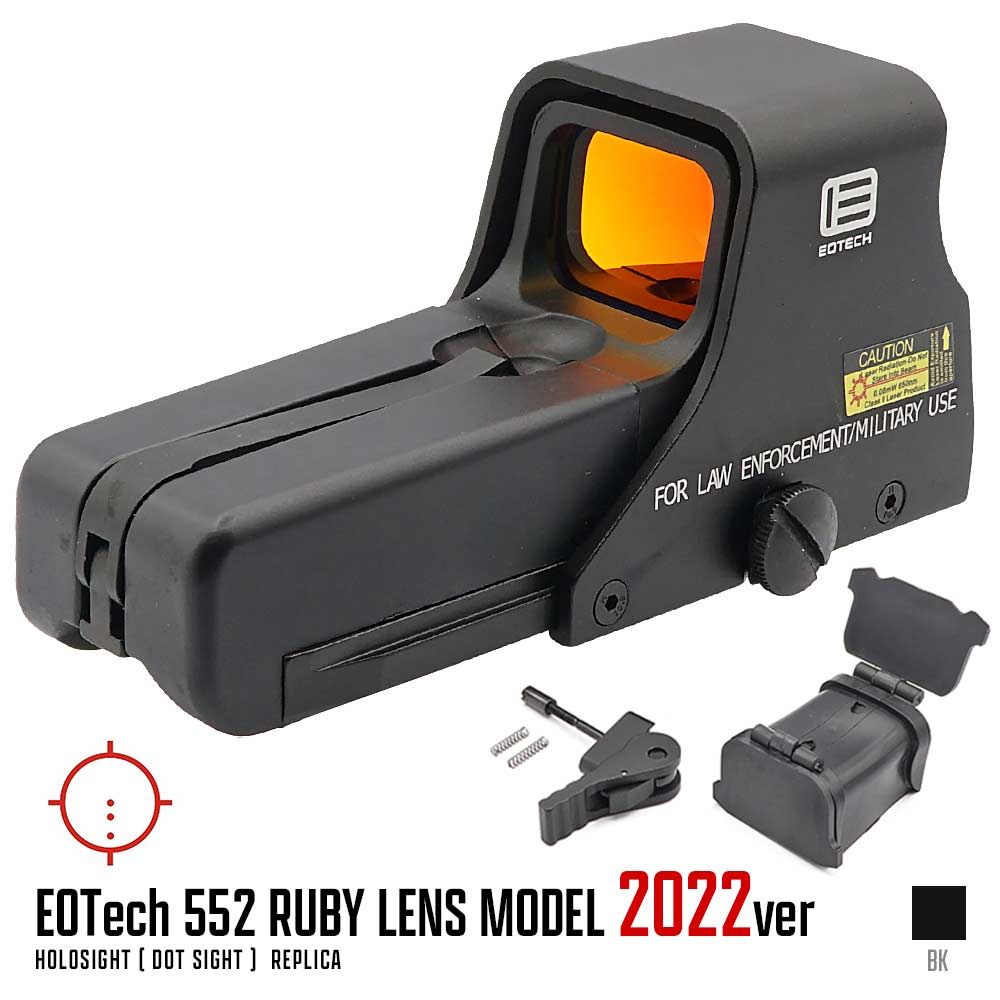 eotech 552実物 ホロサイト - トイガン