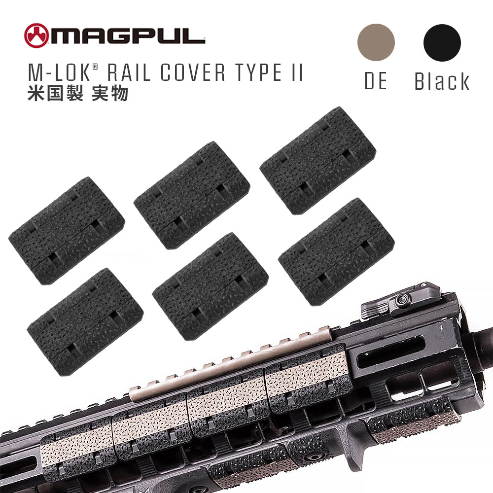 実物 MAGPUL】 M-LOK Rail Cover Type2 ( M-LOK レイルスロット用 強化