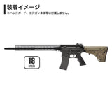 5KU MWS 東京マルイ GBB M4 アウターバレル アルミ ガスブローバック
