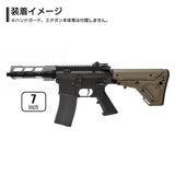 5KU MWS 東京マルイ GBB M4 アウターバレル アルミ ガスブローバック
