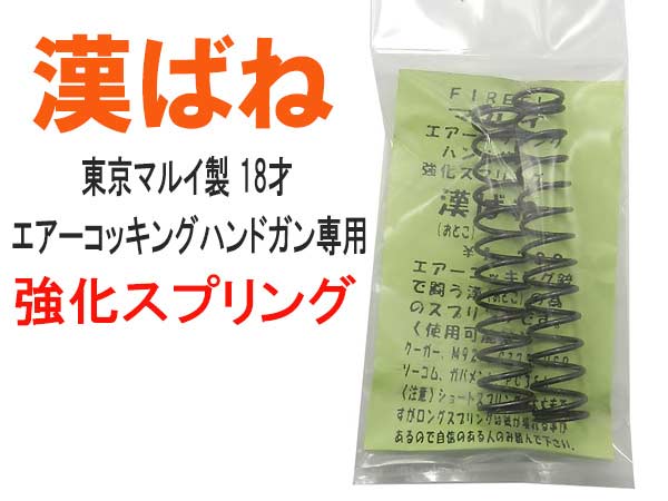 エアガン市場本店 東京マルイ 次世代 電動ガン カスタムパーツ サバゲー ドットサイト