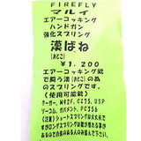 エアガン市場本店 東京マルイ 次世代 電動ガン カスタムパーツ サバゲー ドットサイト