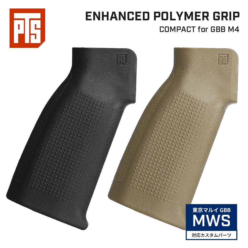 PTS製 】 ガスブローバック M4 対応 グリップ EPG-C エンハンスド