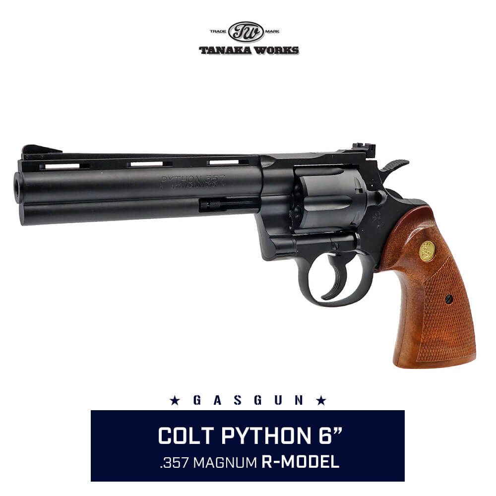 タナカワークス 】ガスリボルバー本体 COLT Python 6 inch R