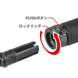 【 ANGRY GUN 製 】14mm逆ネジ 対応 SF SOCOM556 RC3 QDサプレッサー & FH556-RC フラッシュハイダー レプリカ セット トレーサーユニット内蔵可能 アナダイズド