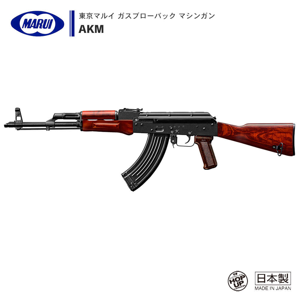 取引市場東京マルイ AKM ガスブローバックモデル GBB 予備マガジン付き トイガン