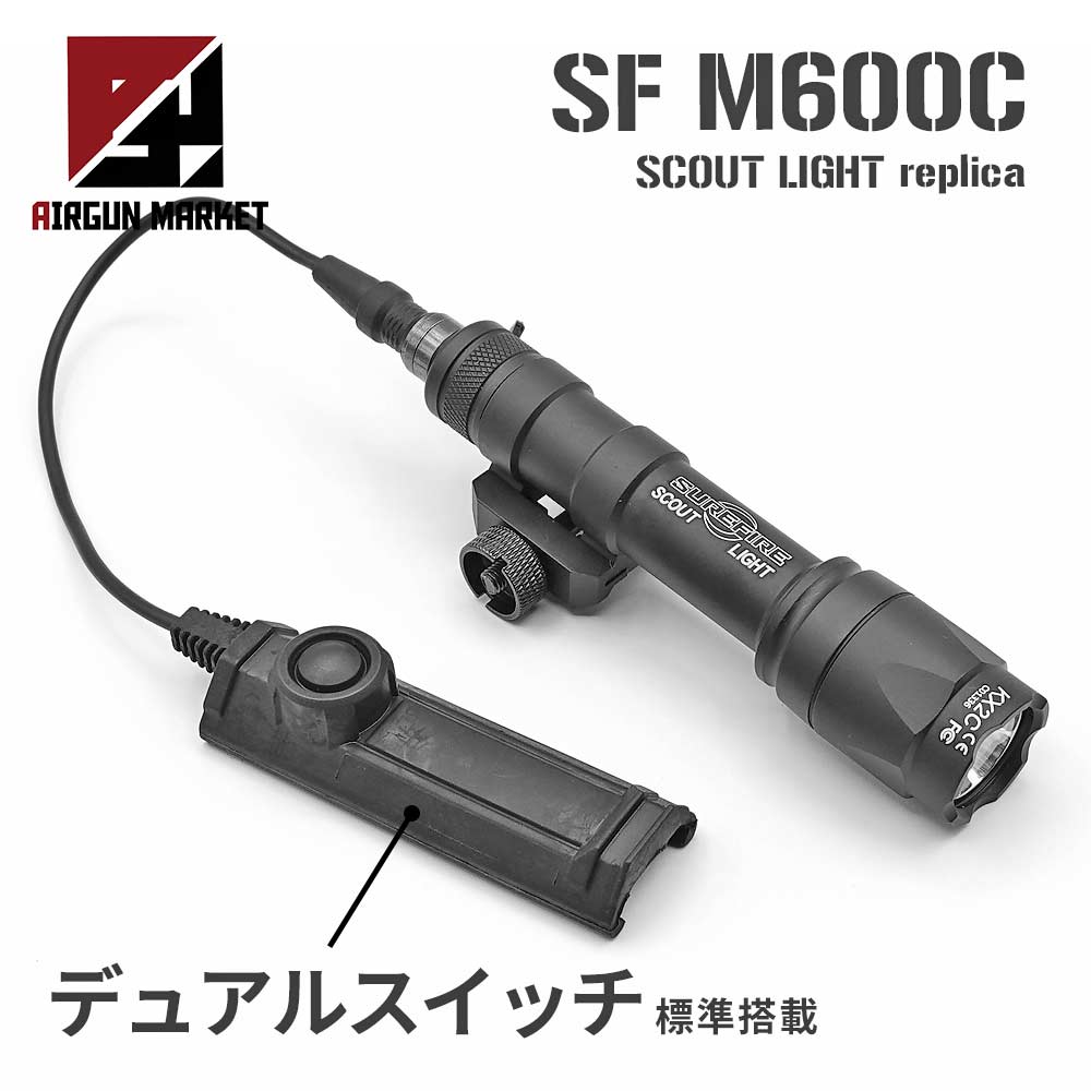 ☆デュアルスイッチ標準搭載☆【 WADSN製 】 SFタイプ M600C スカウトライト ＆ デュアルリモートスイッチ セット 高光量ホワイ –  エアガン市場 本店