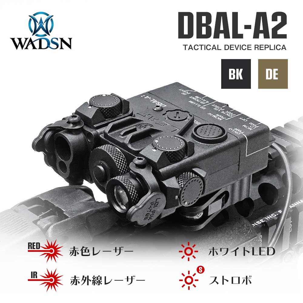 ☆フルファンクション☆【WADSN製】 PEQ-15A DBAL-A2 樹脂製ボディ レッド＆IRレーザー + ホワイトLED搭載 LEAF –  エアガン市場 本店