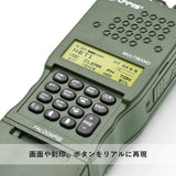 ☆トランシーバーを収納可能☆ 【WADSN製】 AN/PRC-152タイプ ダミーラジオケース (内部スペース:縦220mm 横60mm 厚み30mm) 樹脂製 / OD(オリーブドラブ)