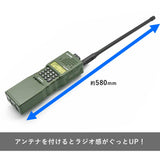☆トランシーバーを収納可能☆ 【WADSN製】 AN/PRC-152タイプ ダミーラジオケース (内部スペース:縦220mm 横60mm 厚み30mm) 樹脂製 / OD(オリーブドラブ)