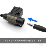 【WADSN製】 NEXUSタイプ U94 PTT マイクスイッチ icom対応 クリップ&カスタムラベル付き 樹脂製 / BK(ブラック)
