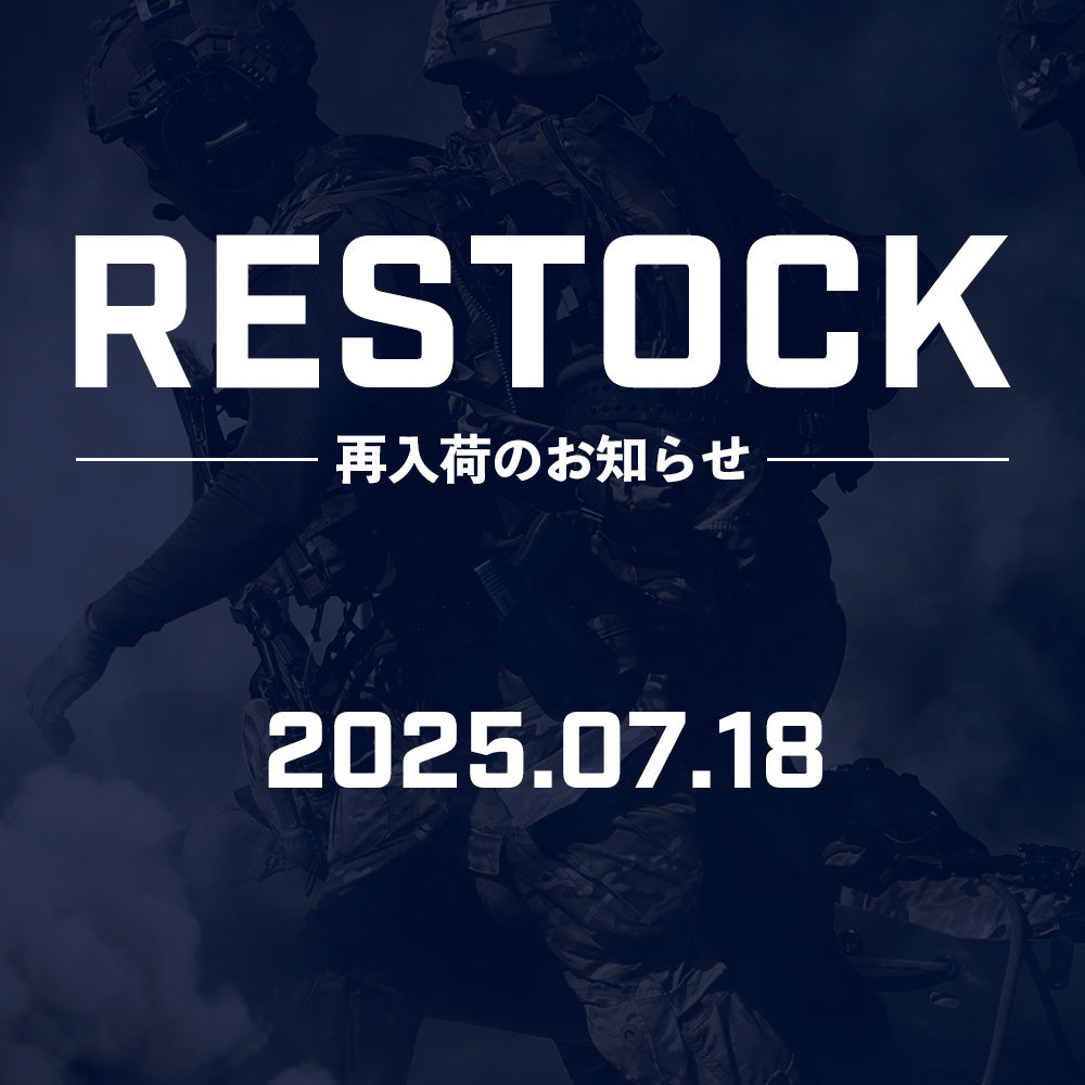 【再入荷】[2025/7/18] 再入荷のお知らせ