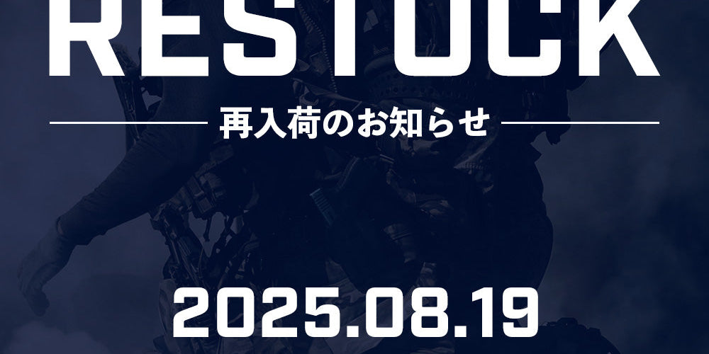 【再入荷】[2025/8/19] SOMOGEAR再入荷のお知らせ