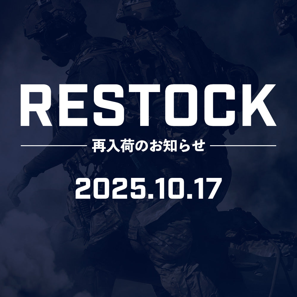 【再入荷】[2025/10/17] 再入荷のお知らせ