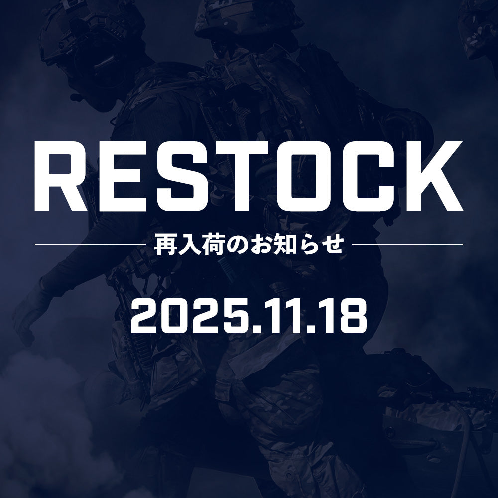 【再入荷】[2025/11/18] 再入荷のお知らせ