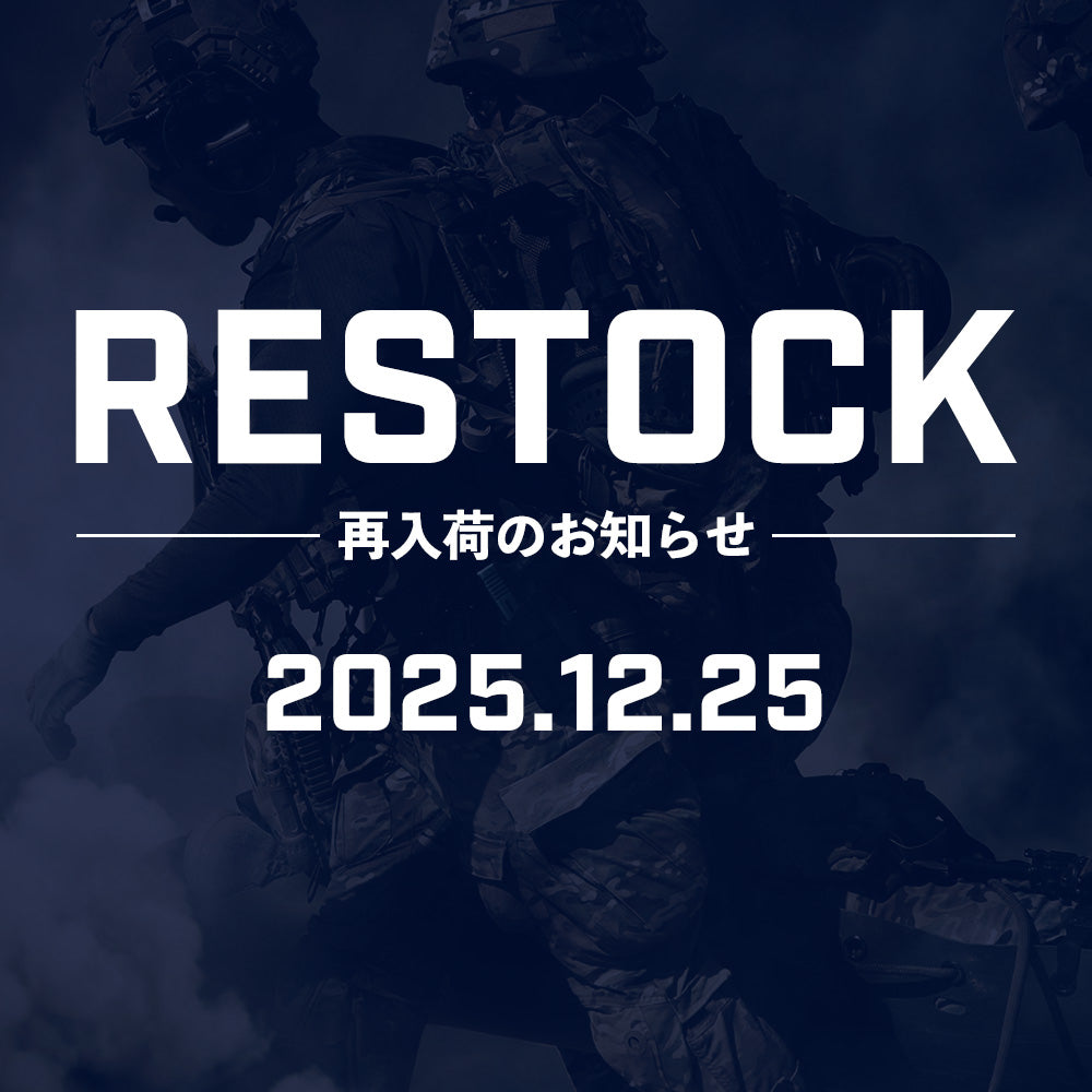 【再入荷】[2025/12/25] 再入荷のお知らせ