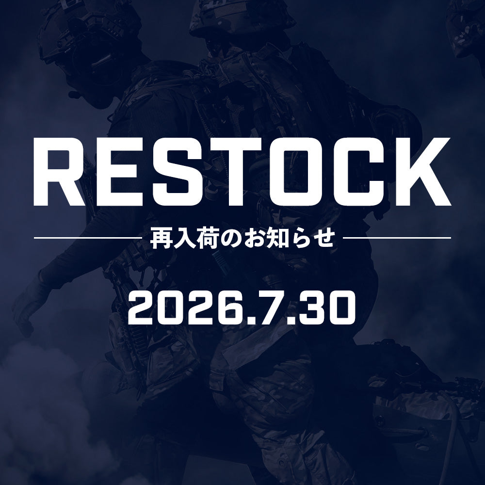 【再入荷】[2026/07/30] 再入荷のお知らせ