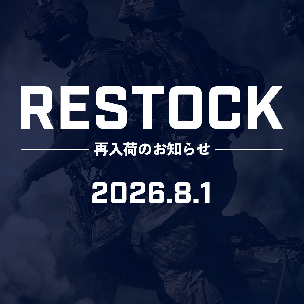 【再入荷】[2026/08/10] 再入荷のお知らせ